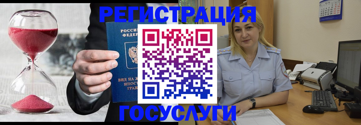 прописка в квартире в Котельниково